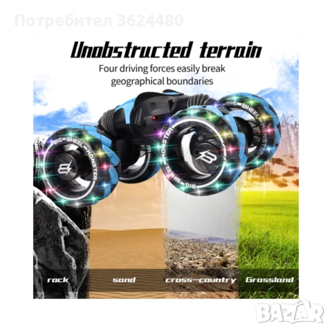  Кола трансформър с дистанционно управление и гривна за жестово управление , снимка 4 - Коли, камиони, мотори, писти - 52774444