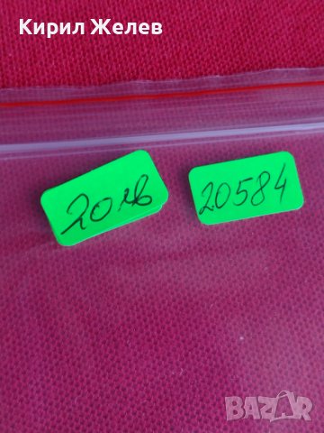 Редки пощенски марки ДОЙЧЕ РАЙХ ХИТЛЕР интересни за колекция 20584, снимка 14 - Филателия - 36684463