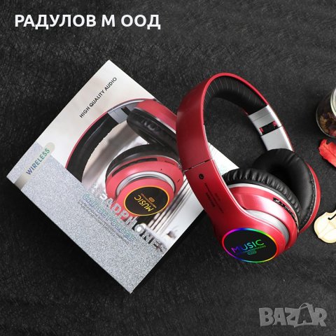 Мултифункционални слушалки VJ033, Bluetooth, FM, MP3, микрофон, Micro SD, LED светлини, червени, снимка 2 - Bluetooth слушалки - 35413631