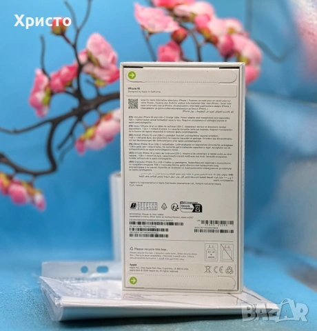 НОВ!!! Apple iPhone 16, 128GB, 5G, Teal + подарък оригинален адаптер Apple , снимка 5 - Apple iPhone - 53375675