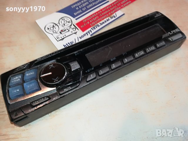 ALPINE CAR AUDIO-ПАНЕЛ ВНОС FRANCE 1202231637, снимка 7 - Аксесоари и консумативи - 39648229
