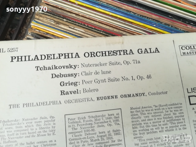 PHILADELPHIA ORCESTRA-ПЛОЧА ВНОС GERMANY 2208251231G, снимка 7 - Грамофонни плочи - 51452049