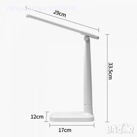 BL 1289 Настолна лампа с акумулаторна батерия, снимка 2 - Настолни лампи - 37759177
