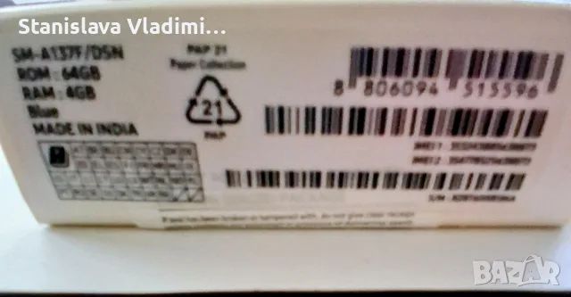 Samsung A13 като нов, снимка 4 - Samsung - 56343077