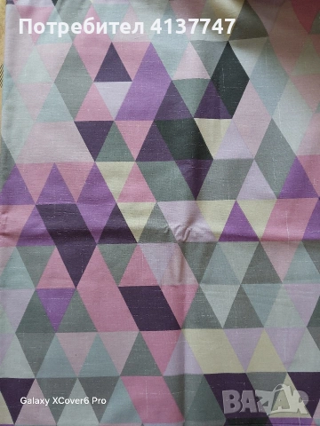 продавам спално белъо 100% памук.