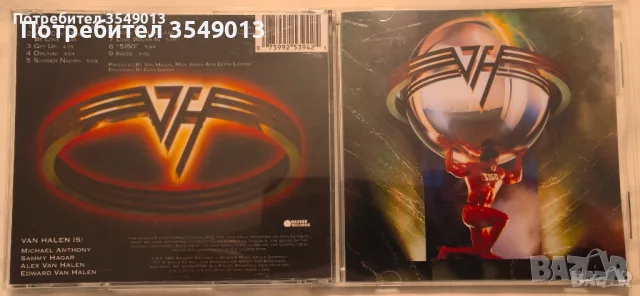 CD / ЦД компакт дискове - Van Halen - 1984, Van Halen - 5150 - 1986, Van Halen - Best - 1996, снимка 2 - CD дискове - 54713990