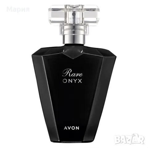 Avon- Rare onyx 