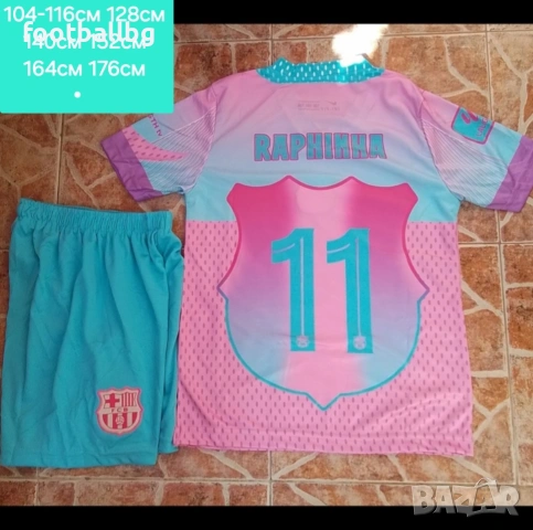 RAPHINHA 11 ❤️⚽️ детско юношески футболни екипи НОВО сезон 2025-26 година 