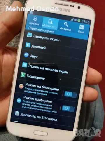 samsung galaxy mega, снимка 3 - Samsung - 49292290