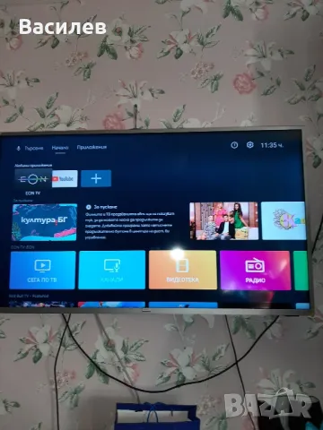 приемник Eon, снимка 2 - Приемници и антени - 48615416