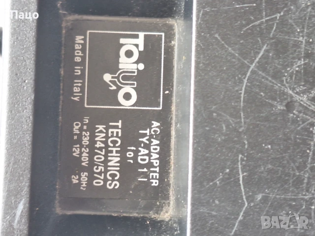 Technics  12V 2A  зарядно адаптер, снимка 2 - Друга електроника - 50739281