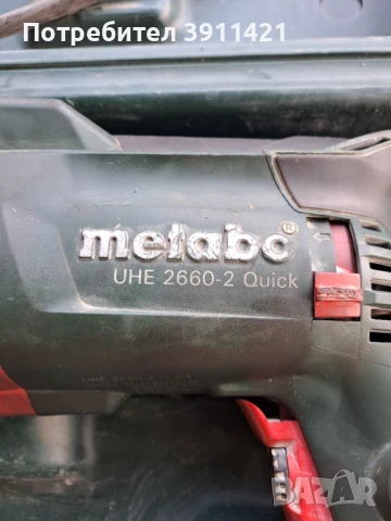 Перфоратор Метабо UNE 2660-2 QUICK за части, снимка 4 - Перфоратори - 50928552