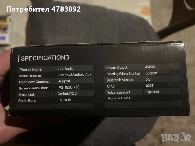 Универсална Андроид мултимедия за вграждане, снимка 3 - Навигация за кола - 54046694