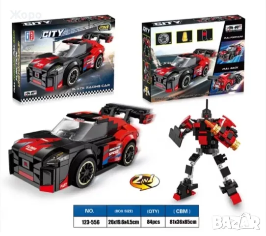 КОНСТРУКТОР ТРАНСФОРМЪР 2 В 1 ОТ СЕРИЯТА ГРАДСКОТО СЪСТЕЗАНИЕ "F1"КН0135-3