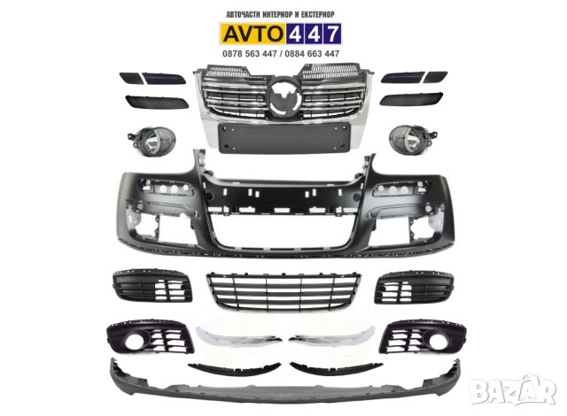 Броня маска решетки лайсни пръскалки спойлер халогени Vw Golf 5 Комби