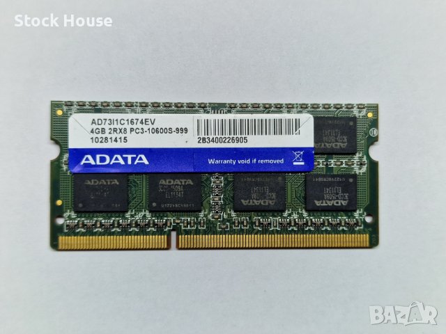 4GB A-Data Ram 1333 MHZ 16 chips DDR3 PC3-10600 за лаптоп , снимка 1 - RAM памет - 39696414