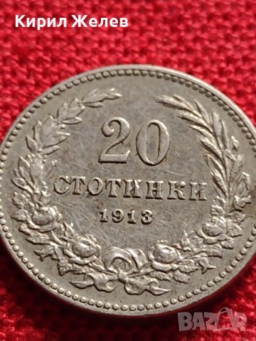 МОНЕТА 20 стотинки 1912г. ЦАРСТВО БЪЛГАРИЯ СТАРА РЯДКА ЗА КОЛЕКЦИОНЕРИ 35751, снимка 6 - Нумизматика и бонистика - 39537674