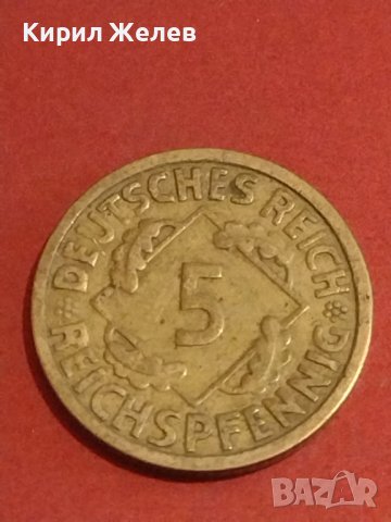 Четири монети стари редки райхспфенинга Германия Ваймарска република за КОЛЕКЦИОНЕРИ 30301, снимка 6 - Нумизматика и бонистика - 44323327