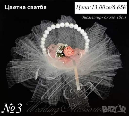 Сватбени кутии за халки, Сватбена кутия за халки, възглавничка за халки, снимка 4 - Други - 43567045