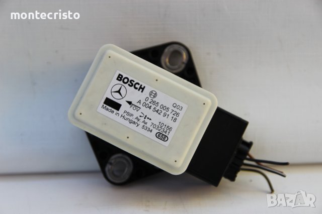 Сензор ESP Mercedes B-class W245 / 0 265 005 726 / 0265005726 / A 004 542 91 18 / A0045429118, снимка 2 - Части - 38990510