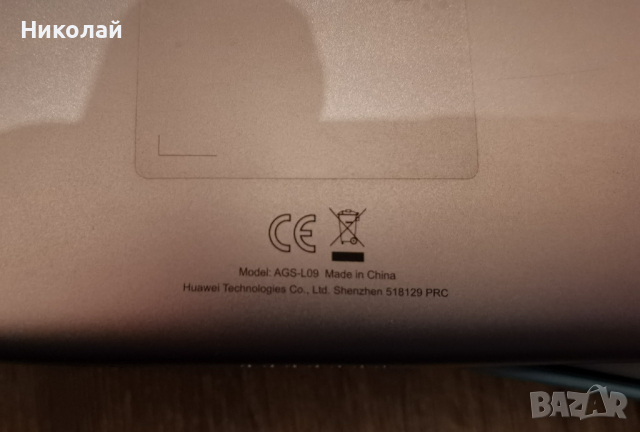 Таблет Huawei Media Pad T3 10, AGS-L09, Quad Core, 9.6", 2GB, снимка 5 - Таблети - 36389825