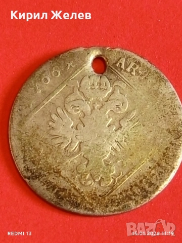 Сребърна монета 30 кройцера 1766г. Мария Терезия Австрия за КОЛЕКЦИЯ 52897, снимка 11 - Нумизматика и бонистика - 53106585