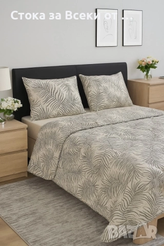 спално бельо 