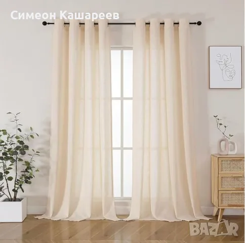 Полупрозрачни завеси с ленен ефект Joydeco, 2 броя, Бежови, 260x132 см