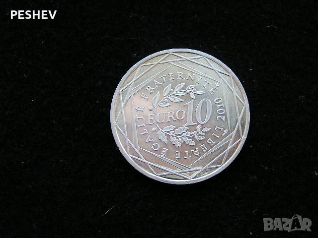 Сребърни колекционни монети - ЕВРО, снимка 5 - Нумизматика и бонистика - 31089408