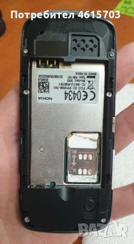 NOKIA ASHA 300 Оригинално зарядно,оригинална батерия,оригинално Hands Free, снимка 5 - Nokia - 52155711