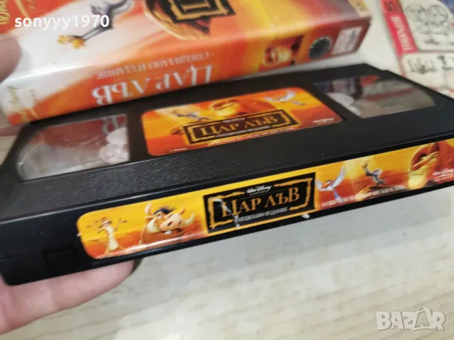ЦАР ЛЪВ-ORIGINAL VHS 0709260748L1, снимка 10 - Анимации - 55973831