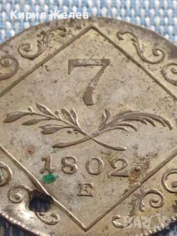 Сребърна монета 7 кройцера 1802г. Франц втори Карсбург Австрия 26037, снимка 5 - Нумизматика и бонистика - 42890477
