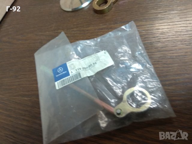 A1192000036**НОВО**MERCEDES-BENZ *ЩАНГА ОБТЯГАЩА  РЕМЪКА**