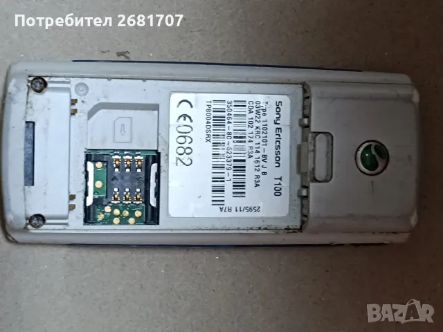 телефон Сони Ериксон Т 100, снимка 2 - Sony Ericsson - 49346701