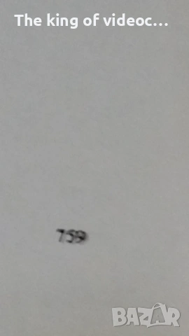 Речници  Фразеологичен речник , снимка 5 - Специализирана литература - 53088487