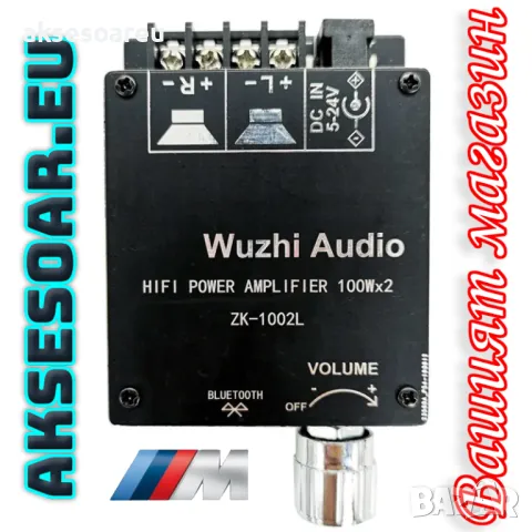 Захранване за усилвател 2 по 100 W Клас D 24 V 4 A мощност AC DC Adapter преобразувател трансформато, снимка 8 - Ресийвъри, усилватели, смесителни пултове - 47850632