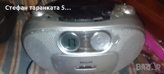 радио касетофон и CD player Phillips 