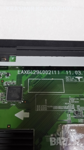 LG  42LW659S-дефектна матрица на части, снимка 4 - Части и Платки - 44610349