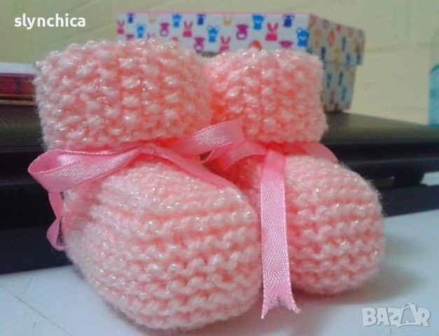 Детски терлички 