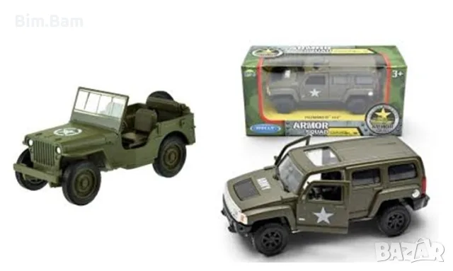 Военен метален джип Jeep WILLYS USA ARMY 1941 NEX / Военен метален джип HUMMER H3 WELLY