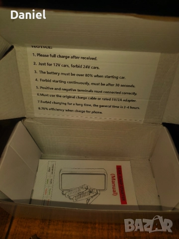 аварийна батерия ,стартер, снимка 4 - Друга електроника - 51841549