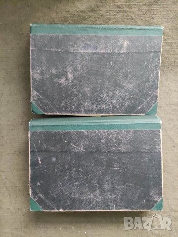 Продавам книга " История на България " том 1-2 МАКЕТ ,тираж 500, снимка 7 - Специализирана литература - 39425831