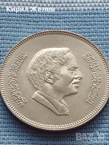 Монета 50 филс Кралство Йордания рядка за КОЛЕКЦИОНЕРИ 41216, снимка 6 - Нумизматика и бонистика - 42788644