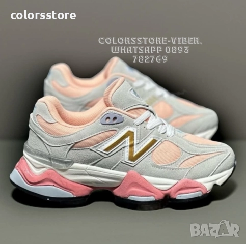 Дамски маратонки New Balance/BR196x