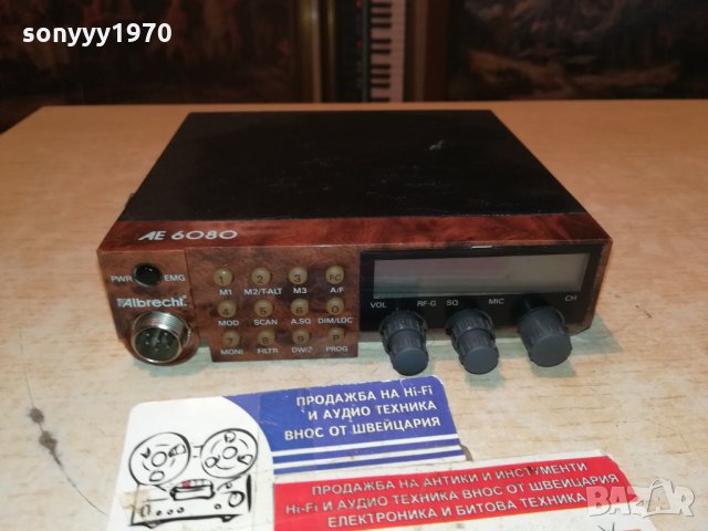 albrecht ae6080-germany 0212211650, снимка 5 - Радиокасетофони, транзистори - 35006457