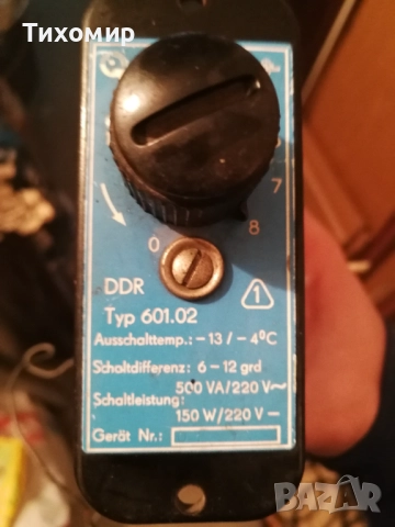 Ретро термостат DDR Typ 601.02 за хладилник/фризер (Произведен в ГДР)