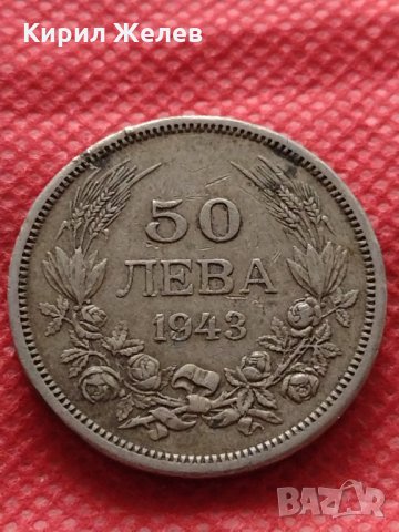 Монета 50 лева 1943г. Борис трети Цар на Българите за колекция декорация - 24945, снимка 1 - Нумизматика и бонистика - 35178236