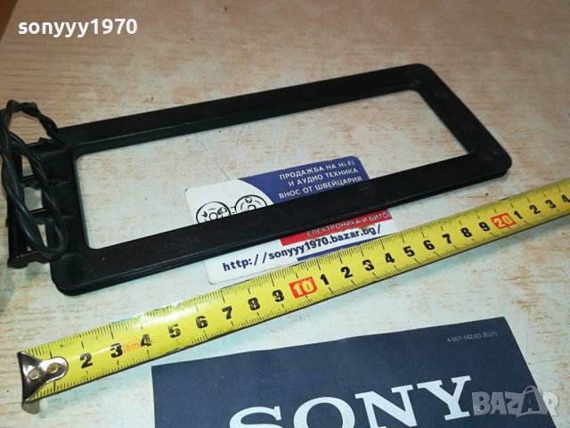 антена за тунер ресивър 2109231000, снимка 5 - Ресийвъри, усилватели, смесителни пултове - 42266722