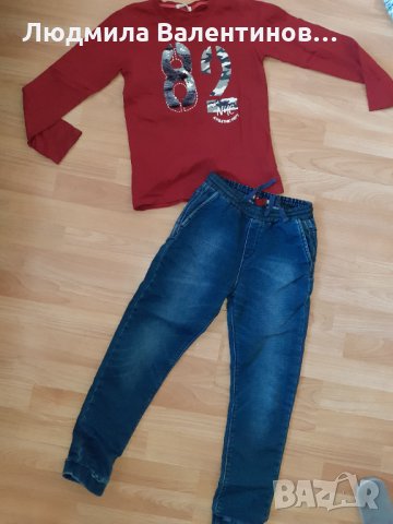 Дънки и блуза