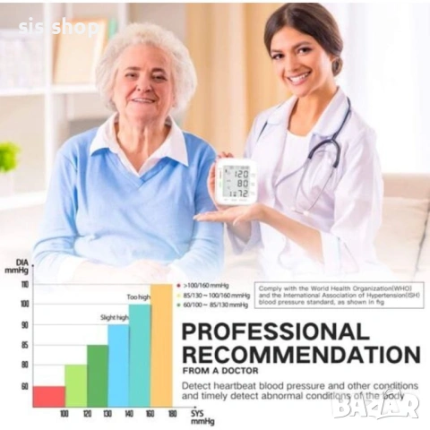 Автоматичен апарат за кръвно налягане с LCD дисплей и XL маншет 4492 (до 49 см) , снимка 6 - Други - 53977756